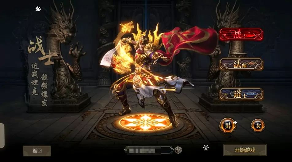 图片[2]-幽冥传奇手游【幽冥骷髅传奇三职业多区跨服版】-皮皮搭建