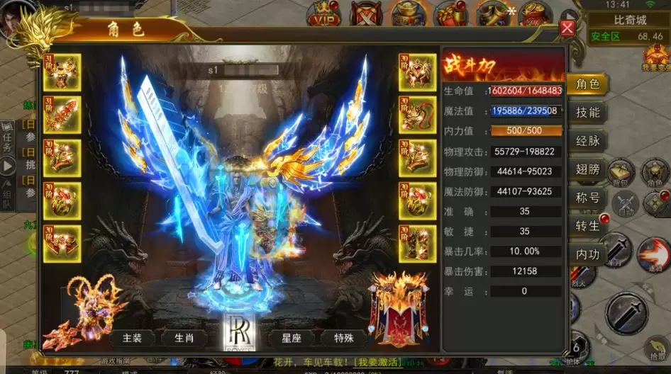 图片[4]-幽冥传奇手游【幽冥骷髅传奇三职业多区跨服版】-皮皮搭建