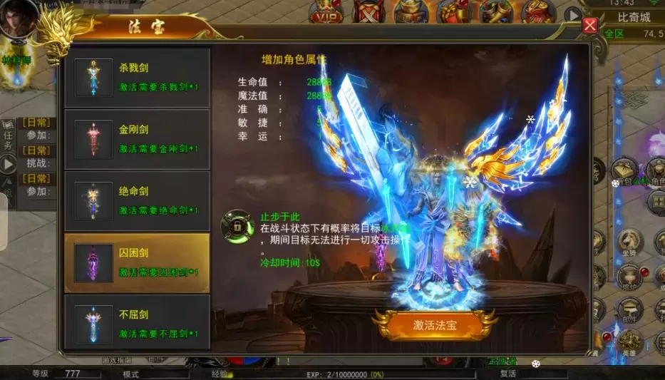 图片[7]-幽冥传奇手游【幽冥骷髅传奇三职业多区跨服版】-皮皮搭建