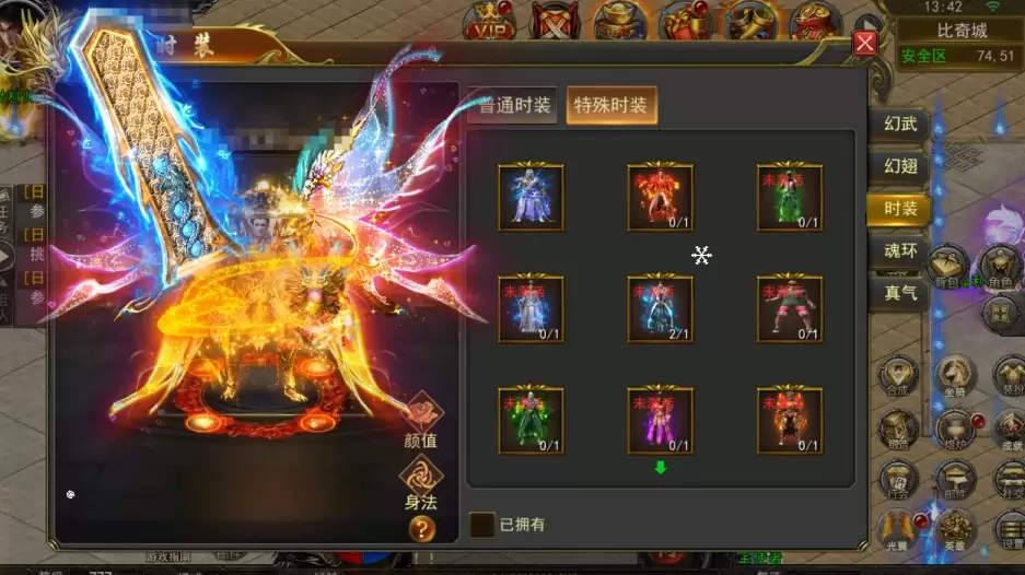 图片[6]-幽冥传奇手游【幽冥骷髅传奇三职业多区跨服版】-皮皮搭建