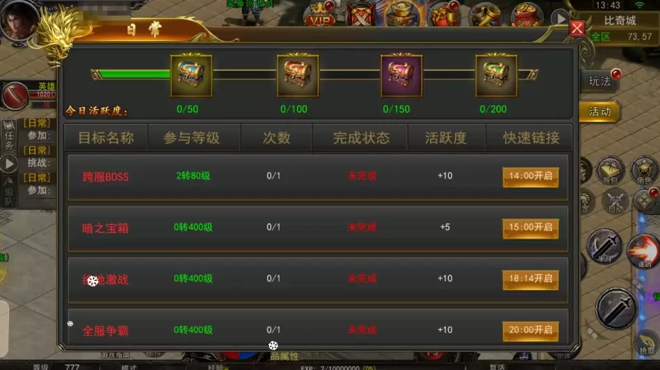 图片[9]-幽冥传奇手游【幽冥骷髅传奇三职业多区跨服版】-皮皮搭建