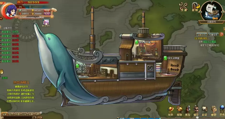 图片[9]-三网H5养成游戏【纸上当大侠H5】-皮皮搭建