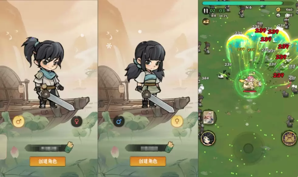 图片[2]-武侠割草动作手游【江湖墨迹大侠代金券内购500级版】-皮皮搭建