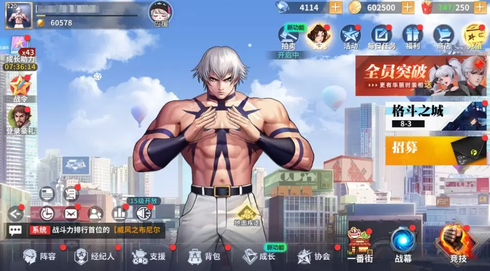 图片[2]-3D卡牌回合手游【SNK全明星激斗代金券内购版】-皮皮搭建