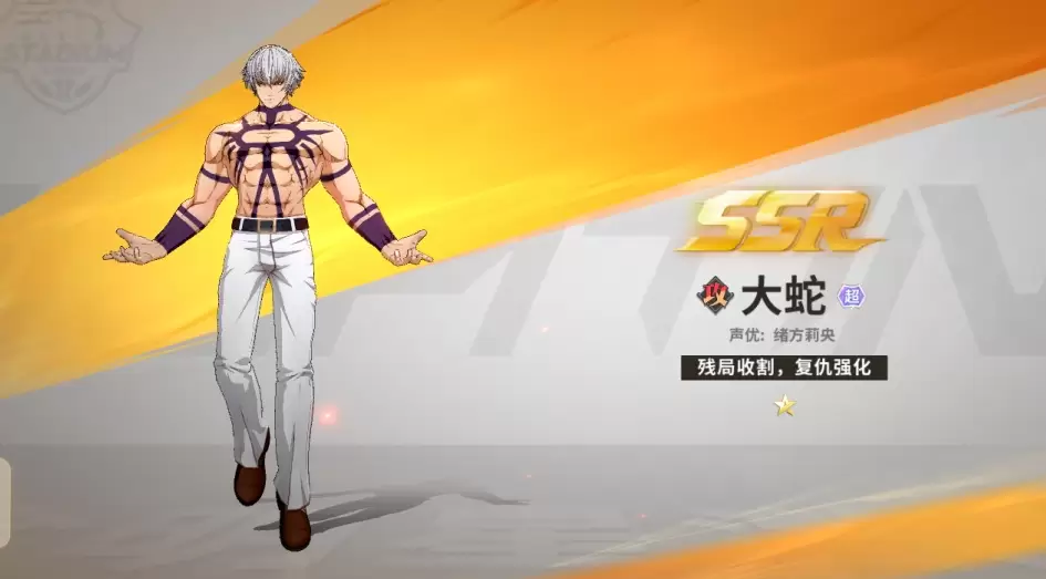 图片[3]-3D卡牌回合手游【SNK全明星激斗代金券内购版】-皮皮搭建