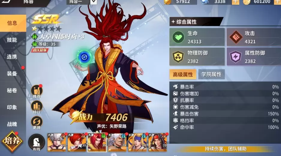 图片[6]-3D卡牌回合手游【SNK全明星激斗代金券内购版】-皮皮搭建