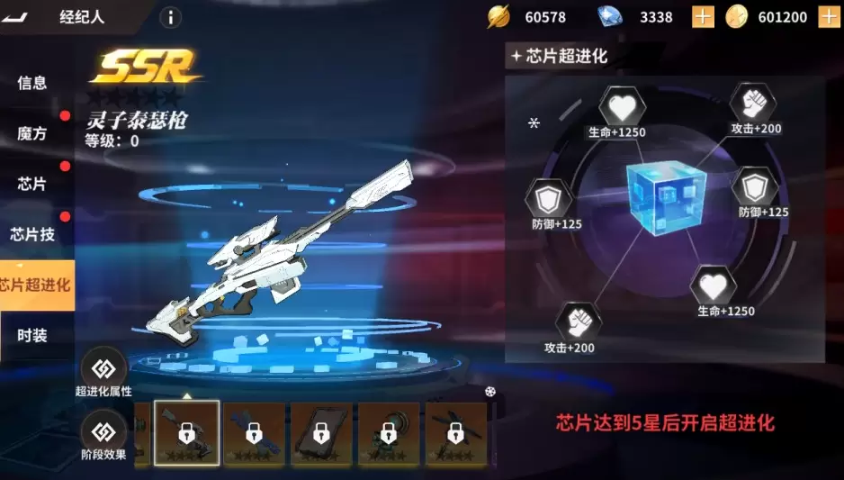 图片[7]-3D卡牌回合手游【SNK全明星激斗代金券内购版】-皮皮搭建