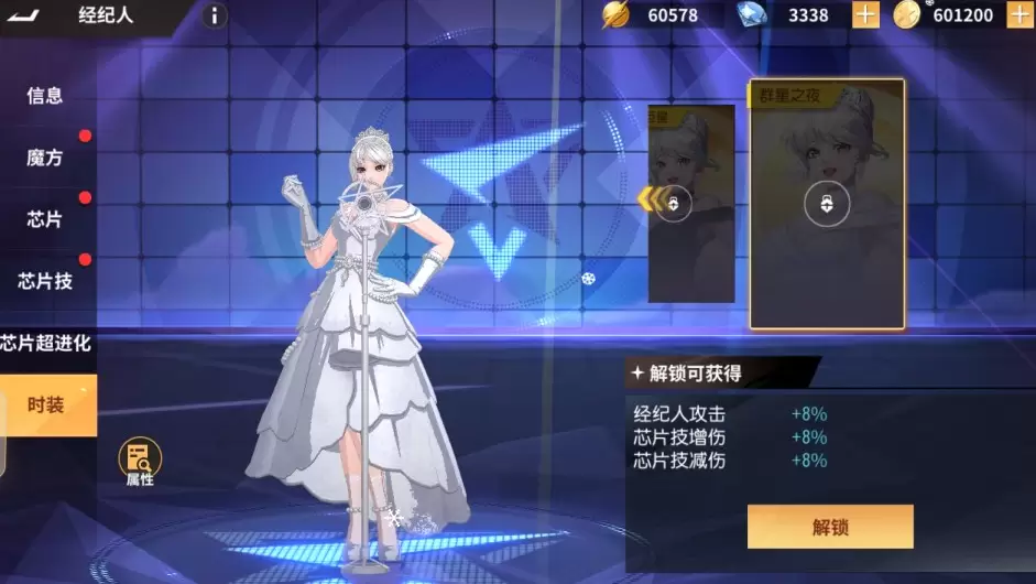 图片[8]-3D卡牌回合手游【SNK全明星激斗代金券内购版】-皮皮搭建