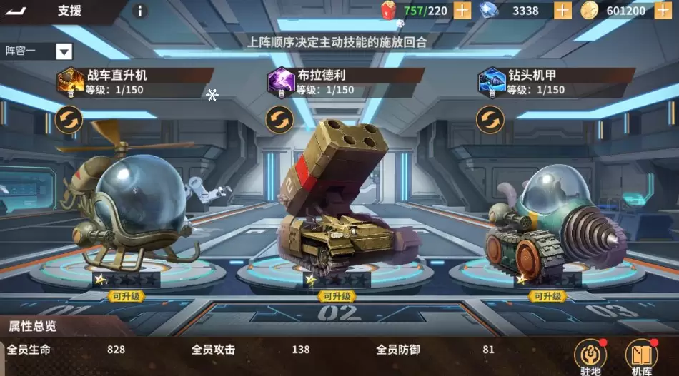 图片[9]-3D卡牌回合手游【SNK全明星激斗代金券内购版】-皮皮搭建