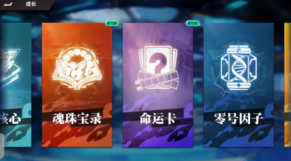 图片[11]-3D卡牌回合手游【SNK全明星激斗代金券内购版】-皮皮搭建