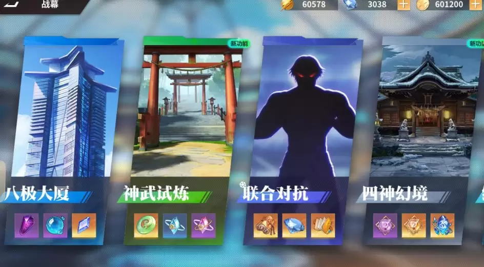 图片[14]-3D卡牌回合手游【SNK全明星激斗代金券内购版】-皮皮搭建