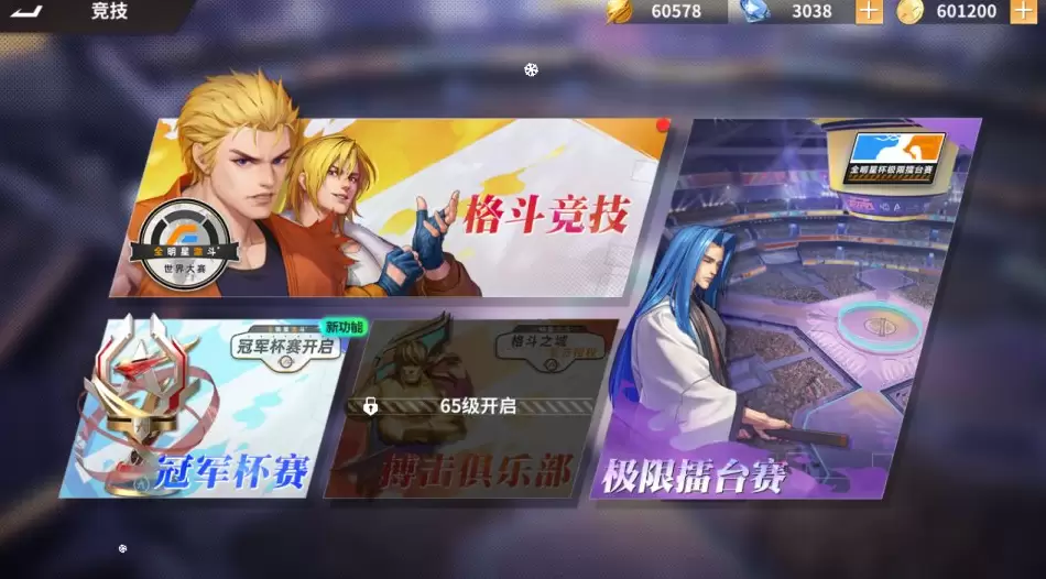 图片[15]-3D卡牌回合手游【SNK全明星激斗代金券内购版】-皮皮搭建