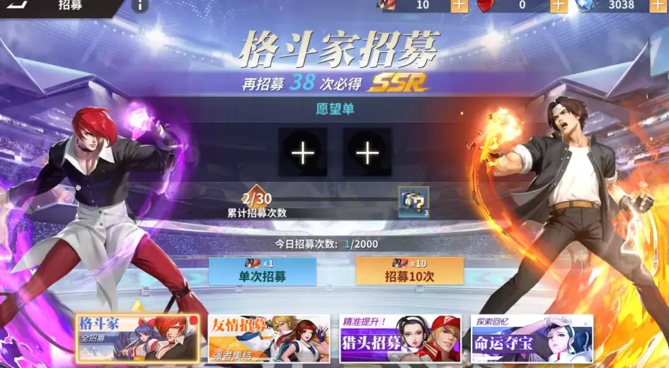 图片[16]-3D卡牌回合手游【SNK全明星激斗代金券内购版】-皮皮搭建