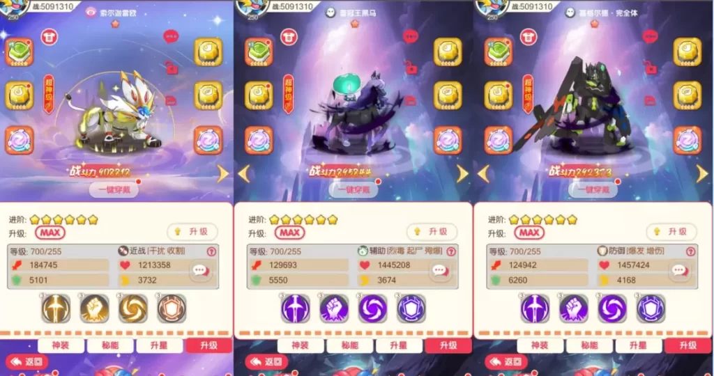 图片[3]-卡牌回合手游【口袋新世代多区跨服内购版】最新整理Linux手工服务端+CDK授权后台+自定义英雄-皮皮搭建