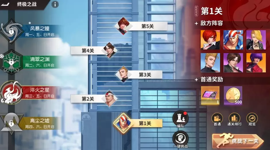 图片[20]-3D卡牌回合手游【SNK全明星激斗代金券内购版】-皮皮搭建