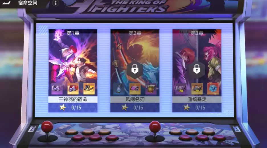 图片[21]-3D卡牌回合手游【SNK全明星激斗代金券内购版】-皮皮搭建