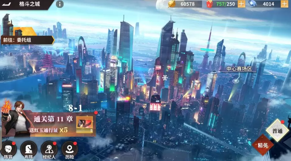 图片[22]-3D卡牌回合手游【SNK全明星激斗代金券内购版】-皮皮搭建