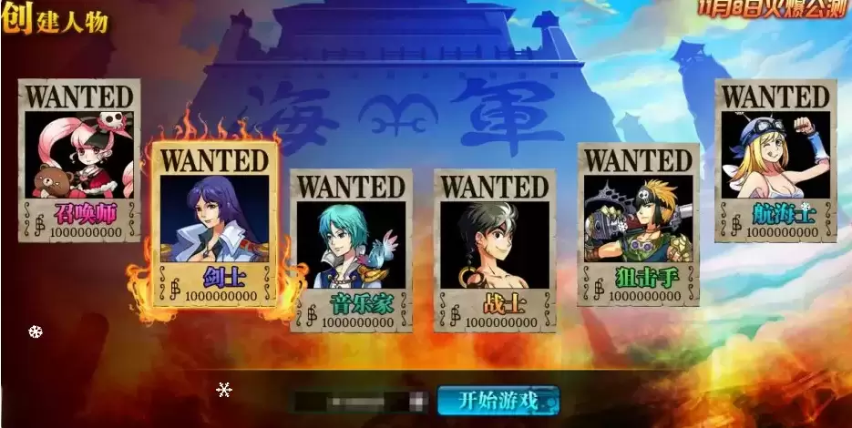 图片[2]-稀有回合页游【新版热血海贼王】-皮皮搭建