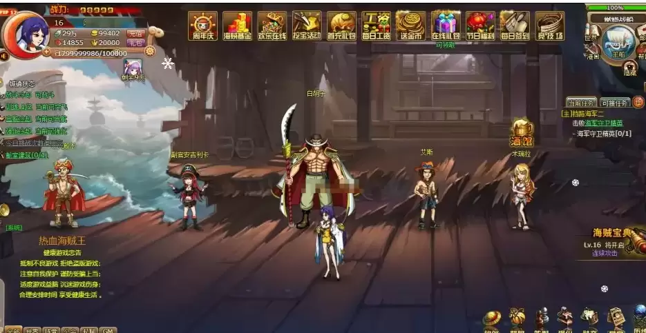 图片[3]-稀有回合页游【新版热血海贼王】-皮皮搭建