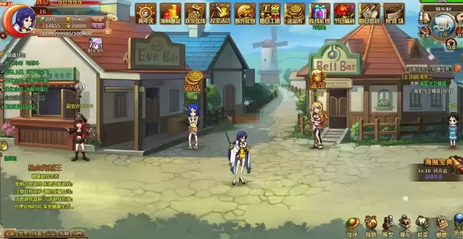 图片[4]-稀有回合页游【新版热血海贼王】-皮皮搭建