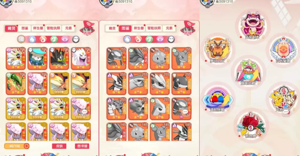 图片[4]-卡牌回合手游【口袋新世代多区跨服内购版】最新整理Linux手工服务端+CDK授权后台+自定义英雄-皮皮搭建