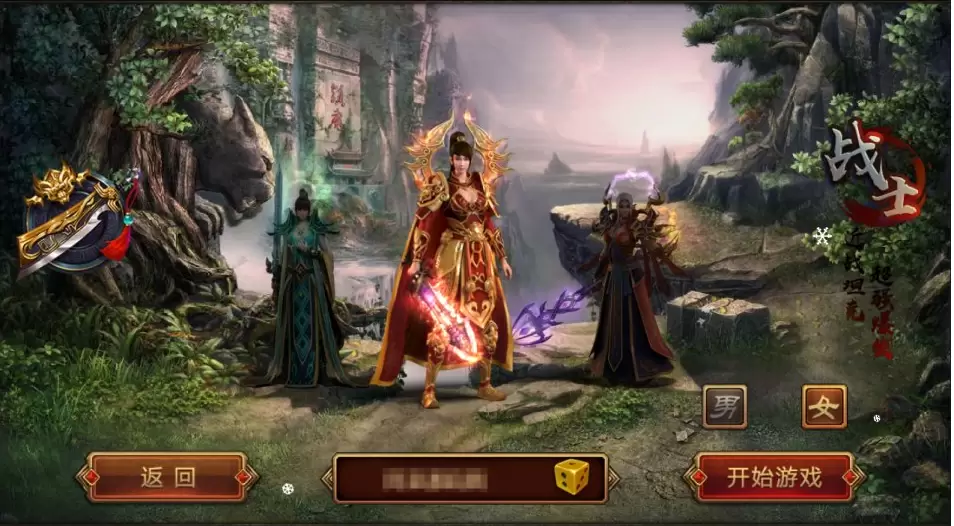 图片[2]-传世手游【逆天传世特戒版】-皮皮搭建