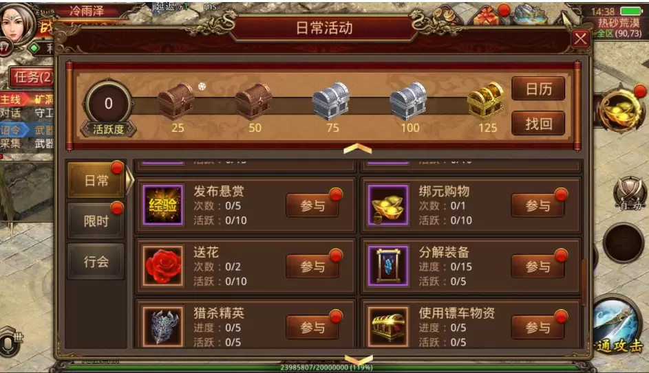 图片[7]-传世手游【逆天传世特戒版】-皮皮搭建