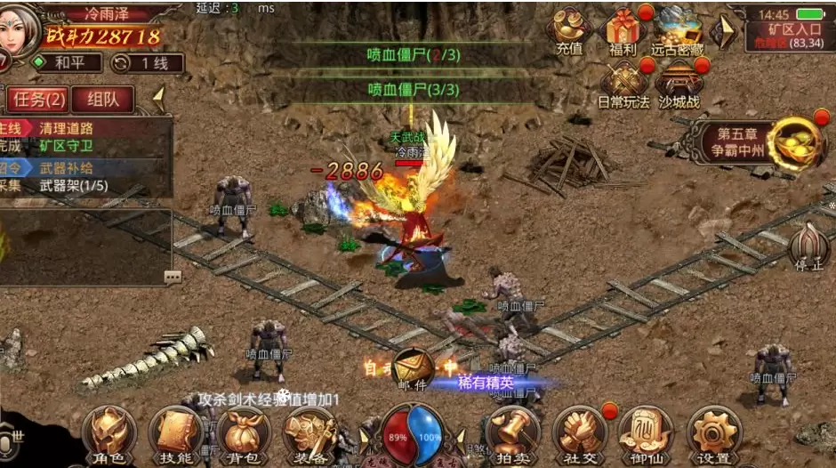 图片[8]-传世手游【逆天传世特戒版】-皮皮搭建