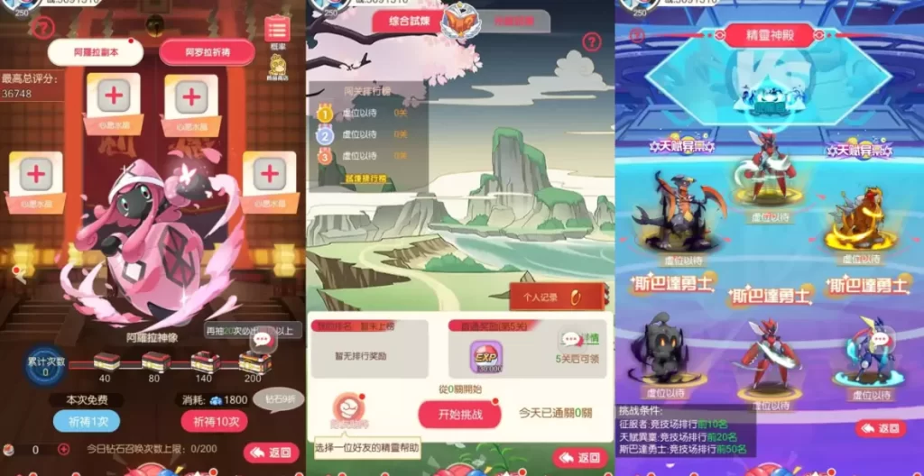 图片[5]-卡牌回合手游【口袋新世代多区跨服内购版】最新整理Linux手工服务端+CDK授权后台+自定义英雄-皮皮搭建