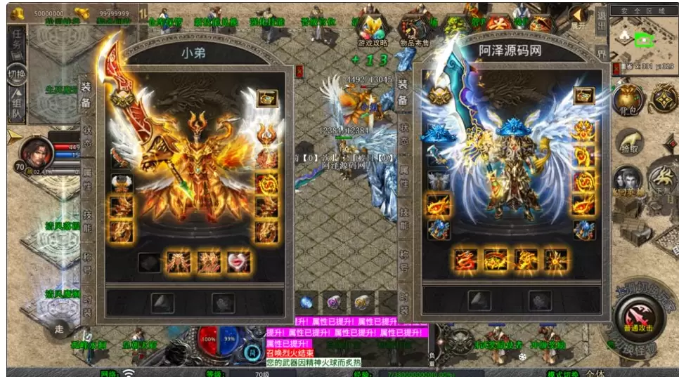 图片[3]-XO三端引擎传奇手游【1.80魅影合击第二季】-皮皮搭建