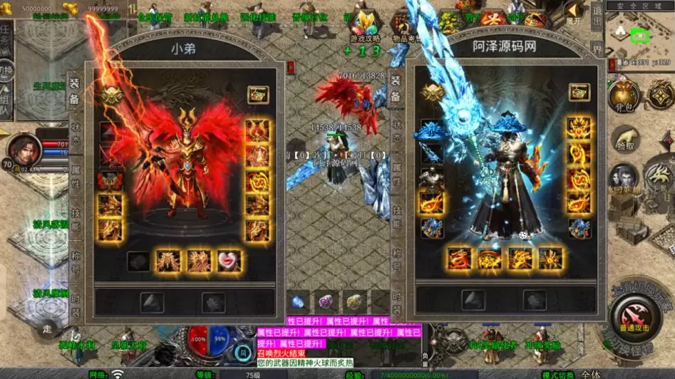 图片[4]-XO三端引擎传奇手游【1.80魅影合击第二季】-皮皮搭建