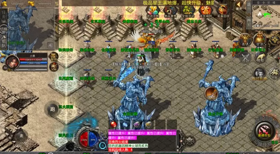 图片[5]-XO三端引擎传奇手游【1.80魅影合击第二季】-皮皮搭建