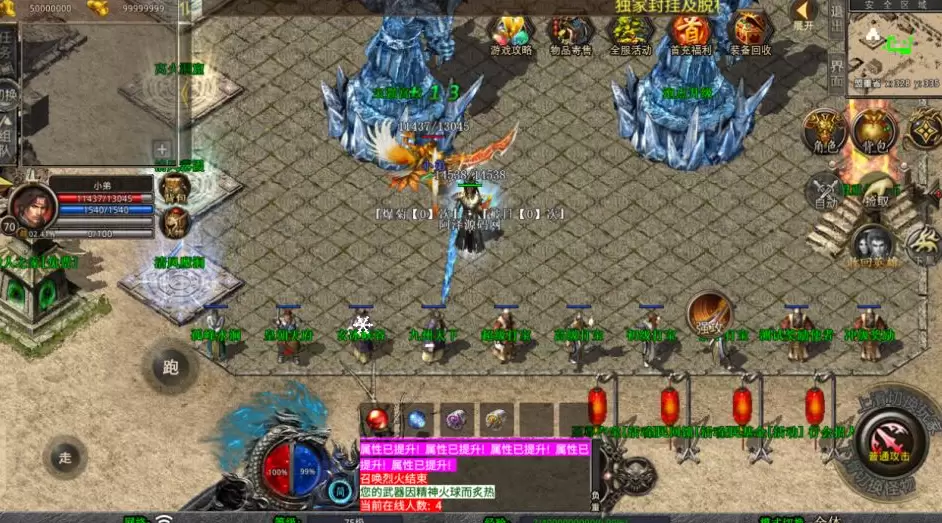 图片[6]-XO三端引擎传奇手游【1.80魅影合击第二季】-皮皮搭建