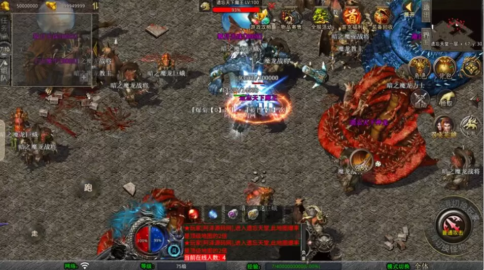 图片[10]-XO三端引擎传奇手游【1.80魅影合击第二季】-皮皮搭建