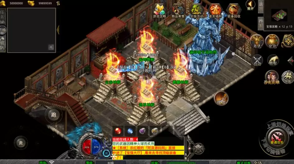 图片[11]-XO三端引擎传奇手游【1.80魅影合击第二季】-皮皮搭建