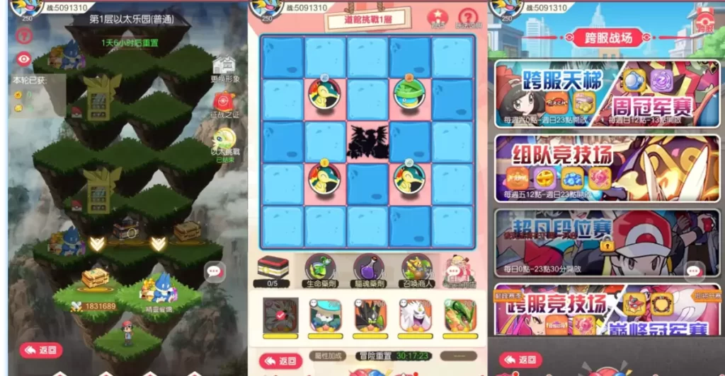 图片[6]-卡牌回合手游【口袋新世代多区跨服内购版】最新整理Linux手工服务端+CDK授权后台+自定义英雄-皮皮搭建