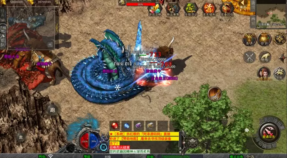 图片[12]-XO三端引擎传奇手游【1.80魅影合击第二季】-皮皮搭建