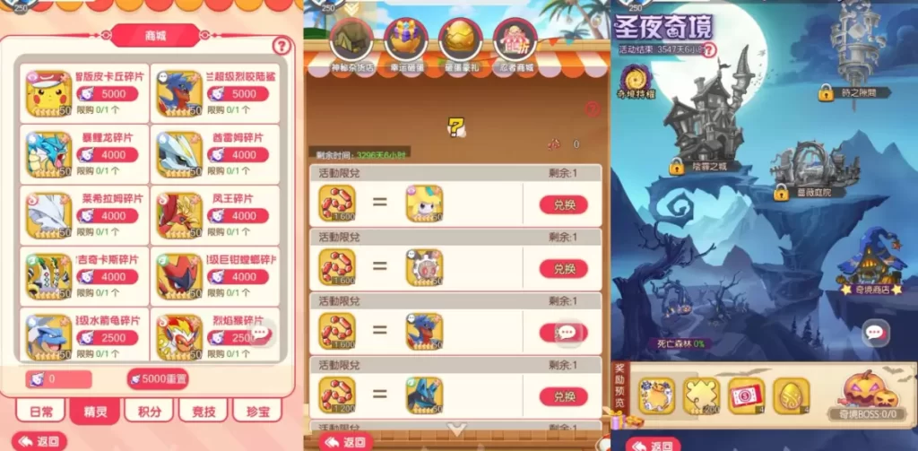 图片[7]-卡牌回合手游【口袋新世代多区跨服内购版】最新整理Linux手工服务端+CDK授权后台+自定义英雄-皮皮搭建