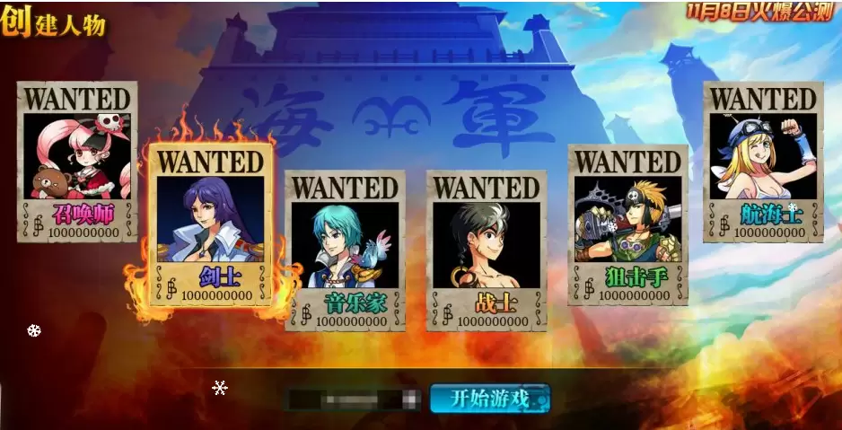 图片[2]-三网H5养成游戏【纸上当大侠H5】-皮皮搭建