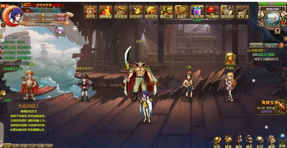 图片[3]-三网H5养成游戏【纸上当大侠H5】-皮皮搭建